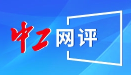 央广时评·回眸2025丨坚持“投资于人” 惠民生和促消费双向奔赴